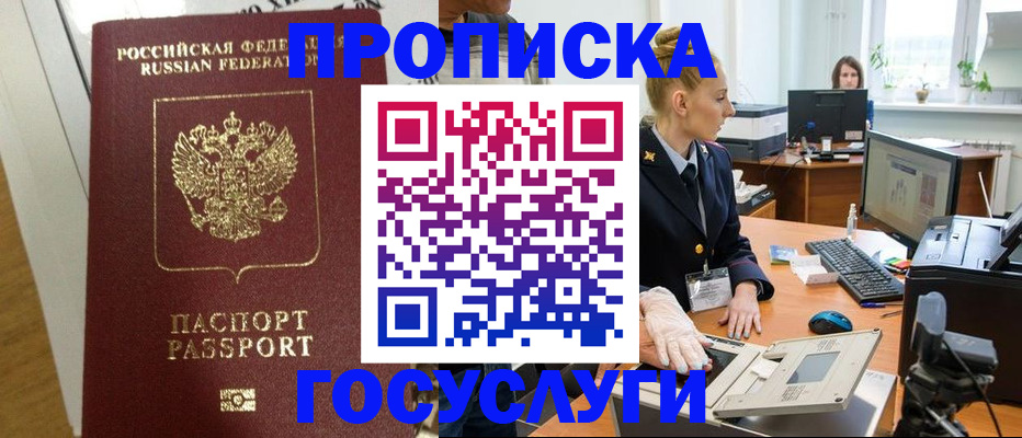 регистрация для школы в Вяземском