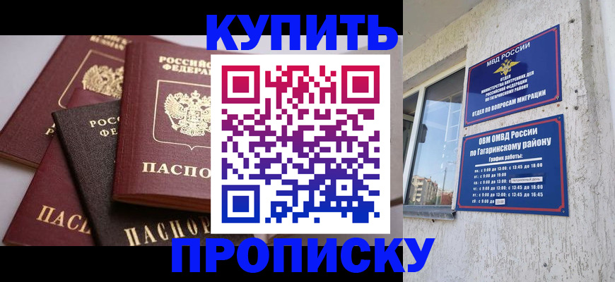 найти адрес прописки в Вяземском