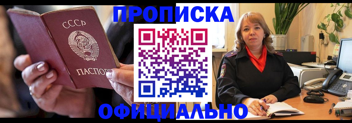 миграционный учет в Вяземском